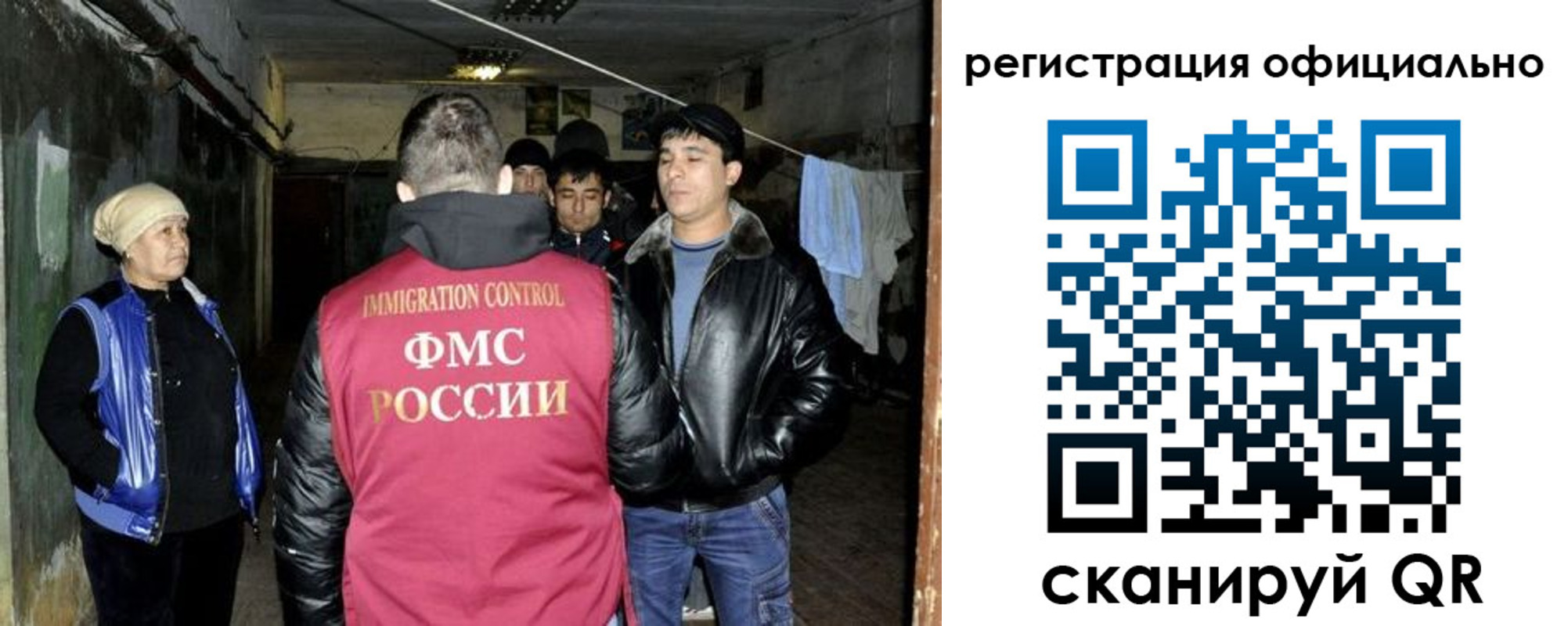 временная регистрация гарантия в Сертолово