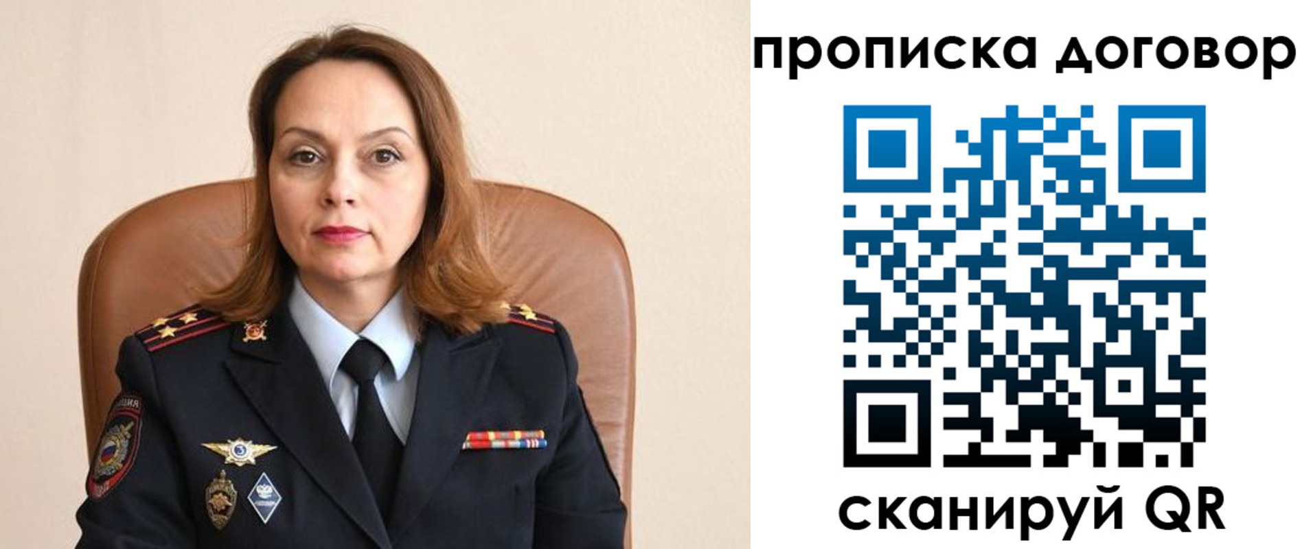 прописка регистрация в Сертолово