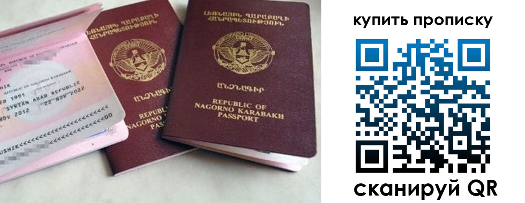 пропишу в квартире в Сертолово