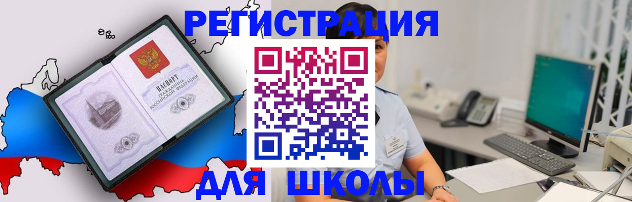 прописка в квартире в Сертолово