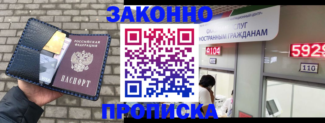 найти адрес прописки в Сертолово