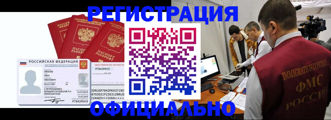 регистрация для дет. сада в Сертолово